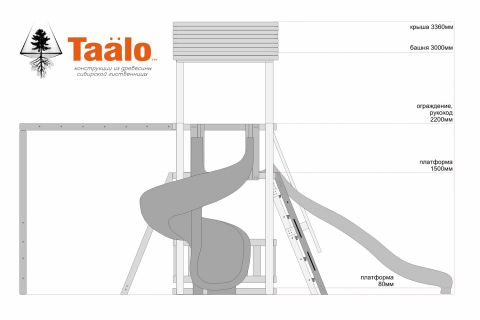 Детская игровая площадка Taälo серия В6 модель 3