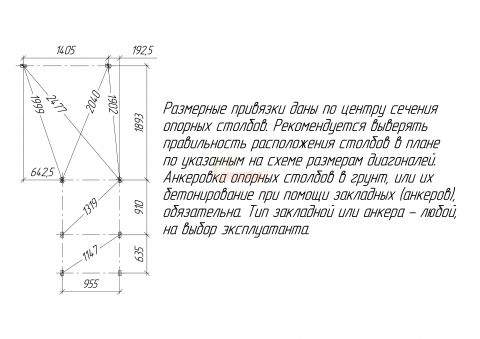 Детская площадка Савушка TooSun (Тусун) 3 Plus