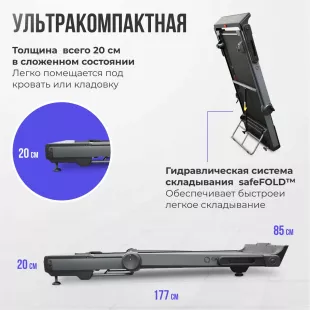 Беговая дорожка Oxygen T-compact A 