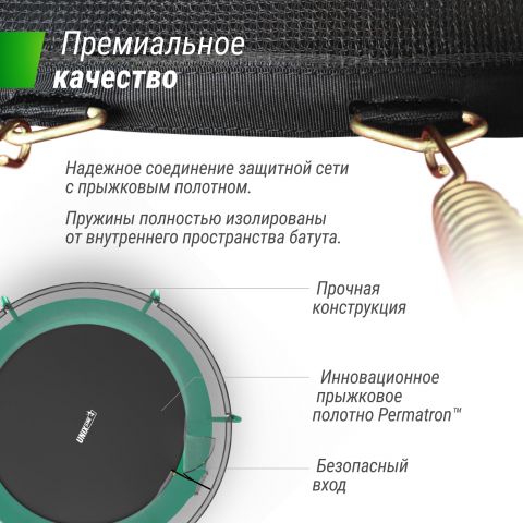 Батут UNIX Line SUPREME BASIC 10 ft
