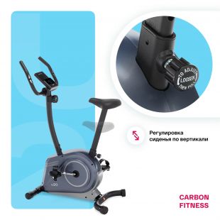 Велотренажер CARBON FITNESS U20