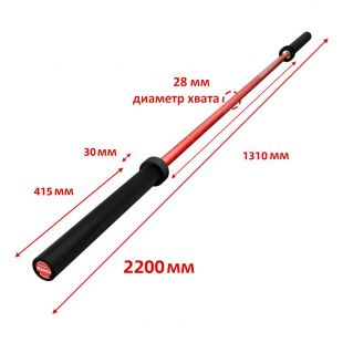 Гриф олимпийский прямой 220 см до 680 кг OKPRO OK5002-1 (голубой)