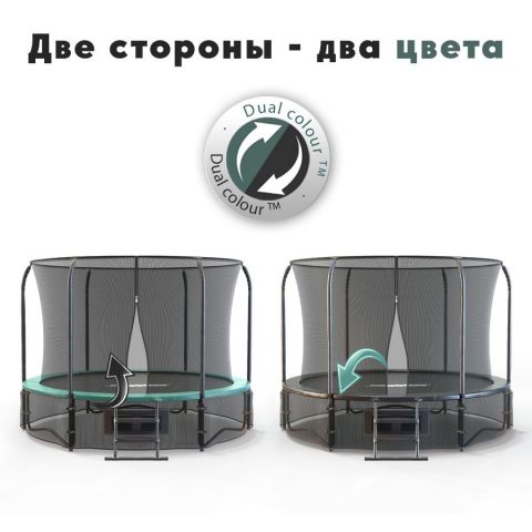 Батут Proxima Premium Dual 8 футов, Арт. CFR-8F-3W