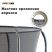 Батут Proxima Premium Dual 8 футов, Арт. CFR-8F-3W