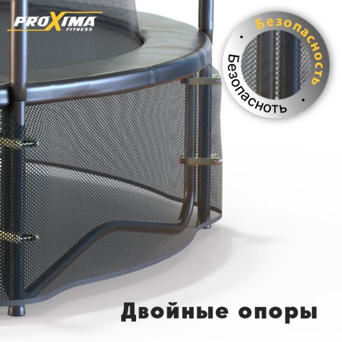 Батут Proxima Premium Dual 15 футов, Арт. CFR-15F-5W