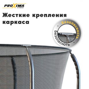 Батут Proxima Premium 10 футов, Арт. CFR-10F-3
